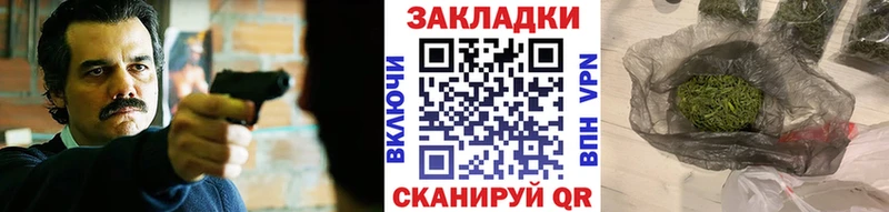 Наркошоп Южноуральск COCAIN  Мефедрон  ГАШИШ 
