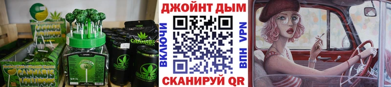Печенье с ТГК марихуана  Южноуральск 