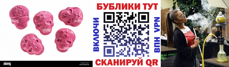 Экстази Cube  что такое   MEGA ONION  дарк нет состав  Южноуральск 