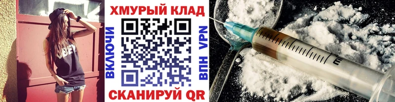 ГЕРОИН белый  сколько стоит  Южноуральск 