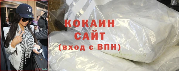 экстази Белокуриха