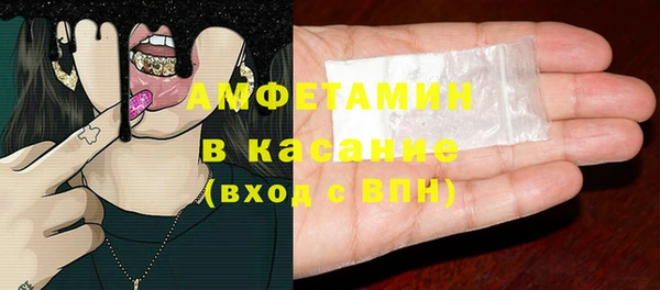 герыч Беломорск