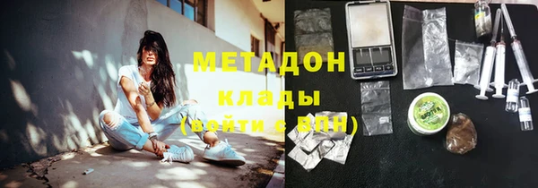 гашишное масло Белоозёрский