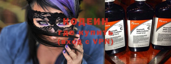 экстази Белокуриха