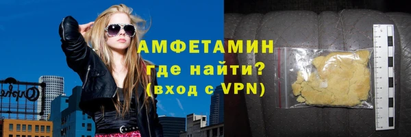 герыч Беломорск