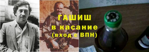 экстази Белокуриха