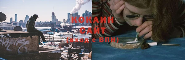 экстази Белокуриха