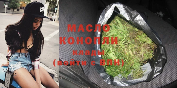 гашишное масло Белоозёрский