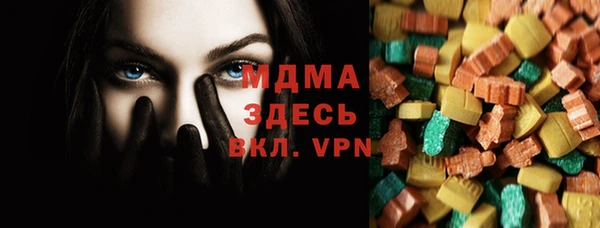 гашишное масло Белоозёрский