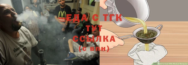 экстази Белокуриха
