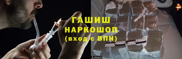 гашишное масло Белоозёрский