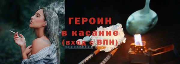 экстази Белокуриха