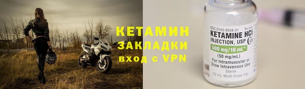 экстази Белокуриха