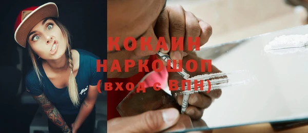 гашишное масло Белоозёрский