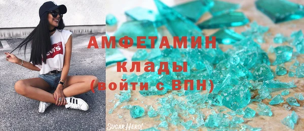 герыч Беломорск
