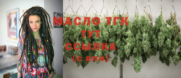 герыч Беломорск