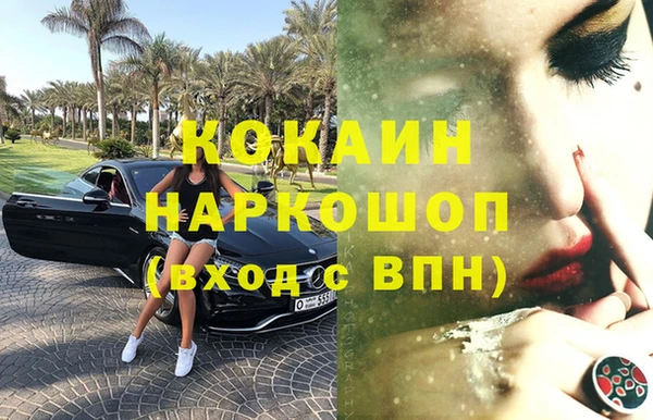 экстази Белокуриха