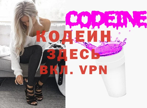 экстази Белокуриха
