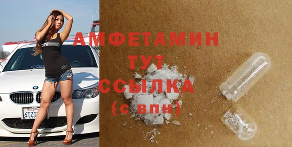 экстази Белокуриха