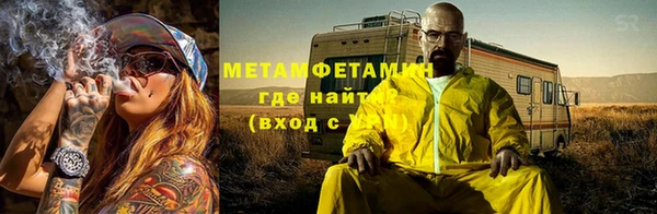 экстази Белокуриха