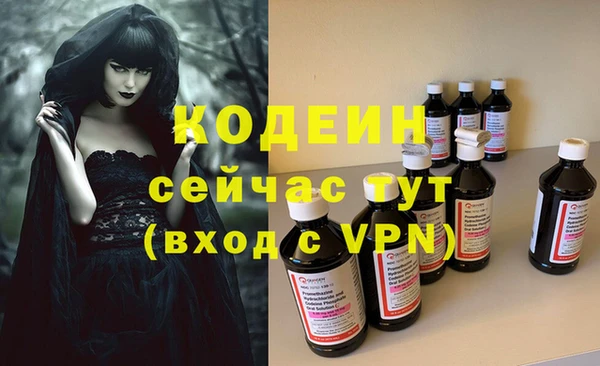 гашишное масло Белоозёрский