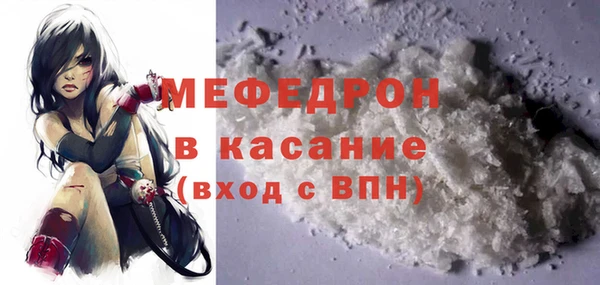 экстази Белокуриха