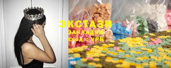 гашишное масло Белоозёрский