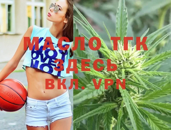 экстази Белокуриха