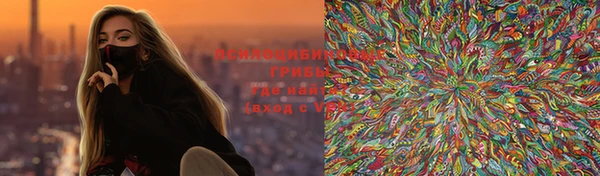 марихуана Медногорск