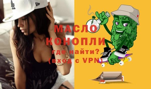 гашишное масло Белоозёрский