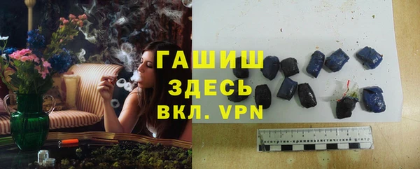 герыч Беломорск