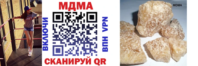 MDMA молли  Южноуральск 