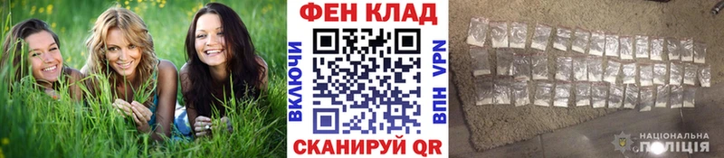 маркетплейс как зайти Южноуральск Метамфетамин Methamphetamine как найти закладки