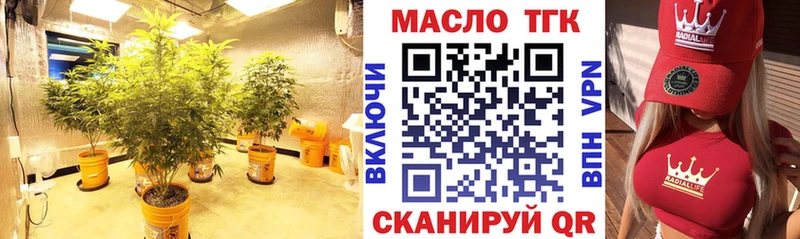 Дистиллят ТГК Wax Южноуральск