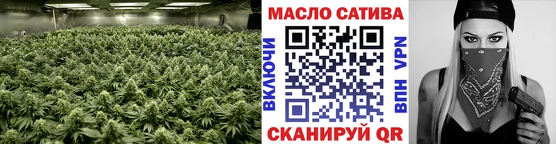где продают наркотики  Южноуральск  Дистиллят ТГК вейп с тгк 