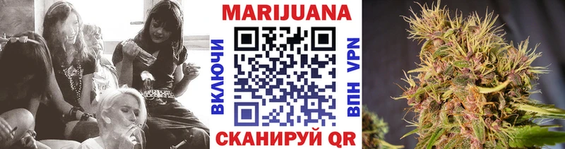 Марихуана Bruce Banner  Южноуральск 